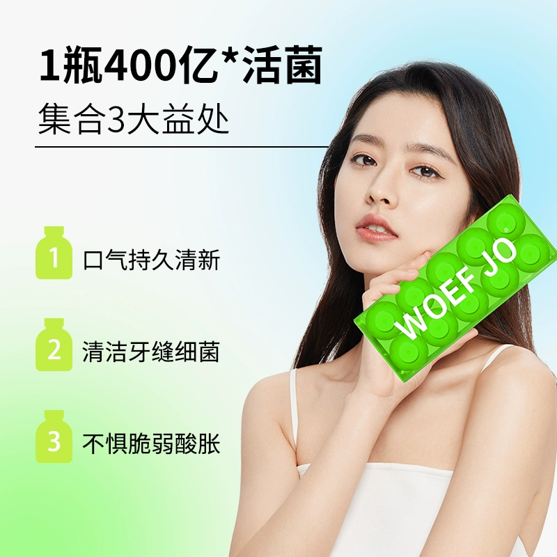 WOEFJO益生菌B420女性蔓越莓 券后39.9元