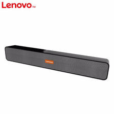 Lenovo 联想 BMS09 便携桌面音箱 40元
