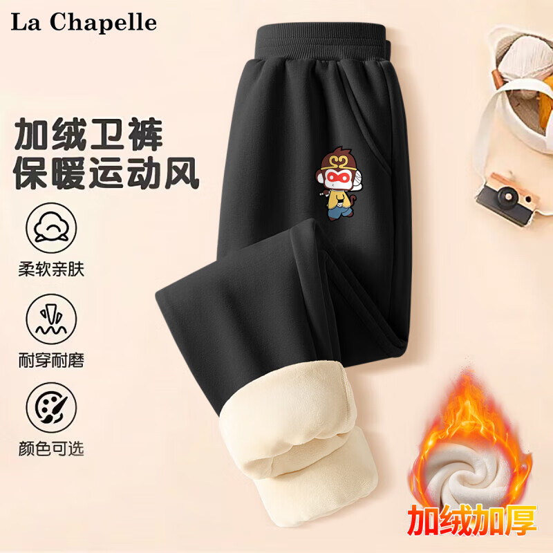 LA CHAPELLE HOMME 童装卫衣卫裤秋冬新款冬季加绒厚款休闲 美猴王K黑色 25.75元