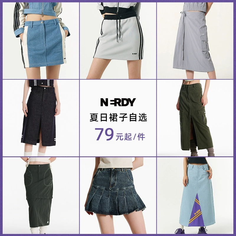 闭店清仓！NERDY裙子自选79元起 夏季新款休闲女士短裙半身裙连衣裙