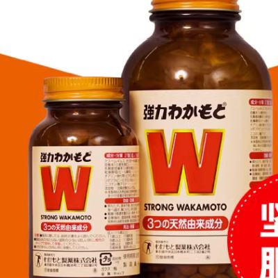 PLUS：日本益生菌WAKAMOTO强力若素酵素肠胃消化1000粒*2件进口 201.4元 （需用券