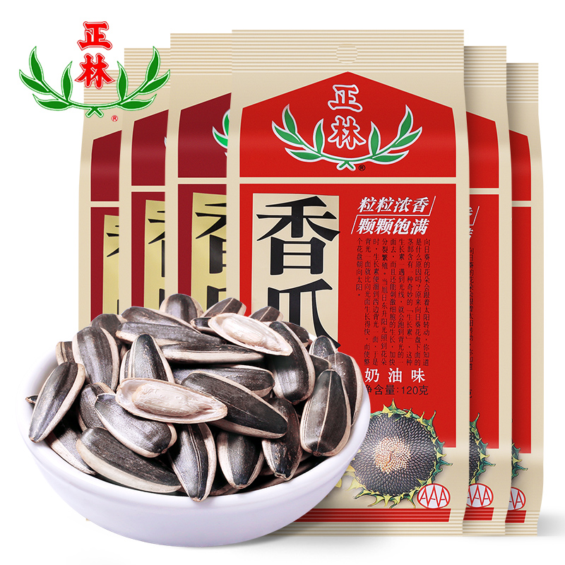 正林 奶香味葵花籽 170g*3袋 16.9元（需用券）