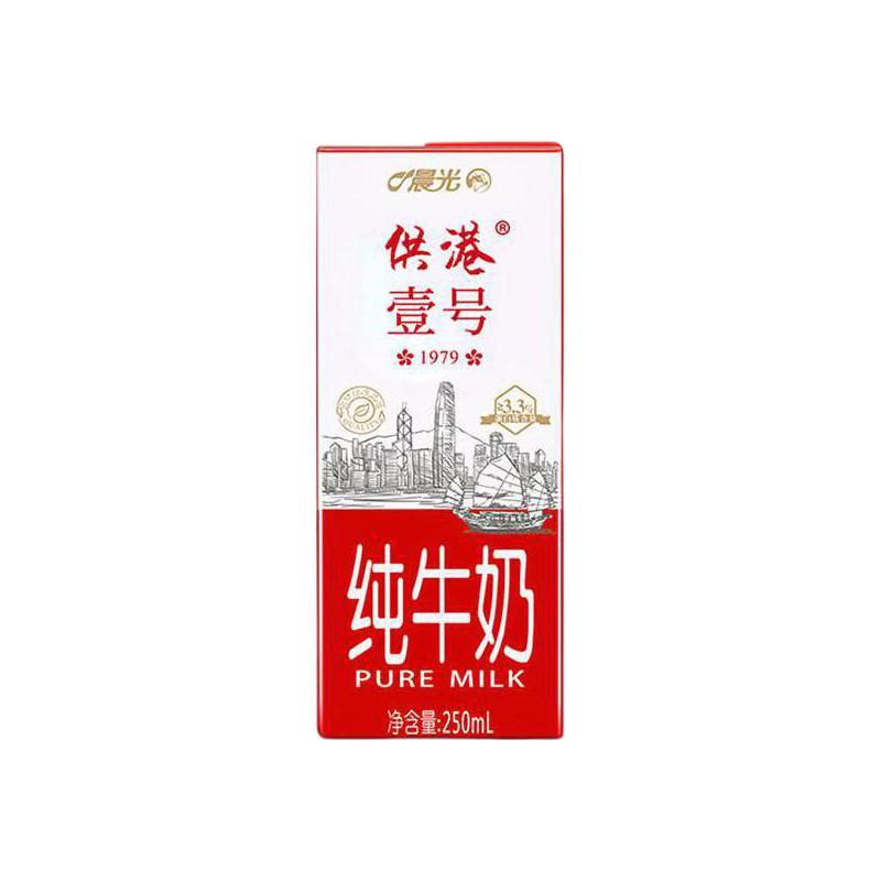 88VIP：供港壹号 纯牛奶 200ml*24盒 49.4元包邮（双重优惠）