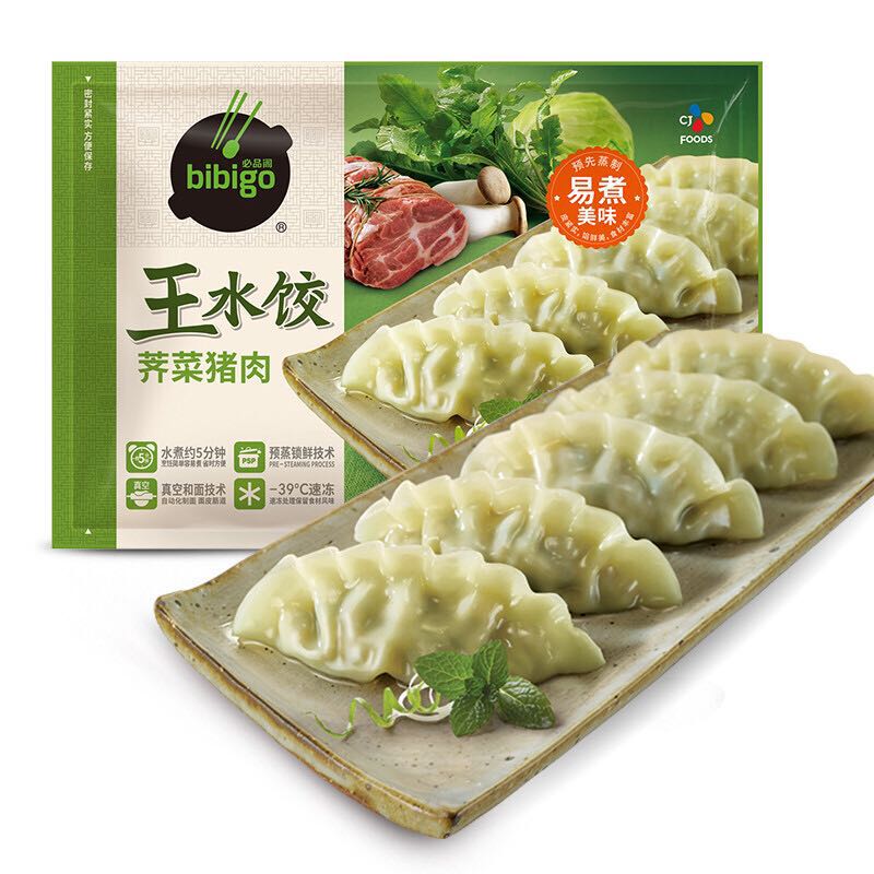 bibigo 必品阁 王水饺 荠菜猪肉1200g 约48只 早餐夜宵 生鲜速食 15.92元（需买5