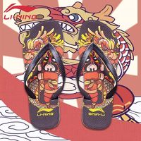 LI-NING 李宁 拖鞋男女人字拖夏季外出游泳洗澡耐磨情侣潮拖夹脚防滑国潮 ￥