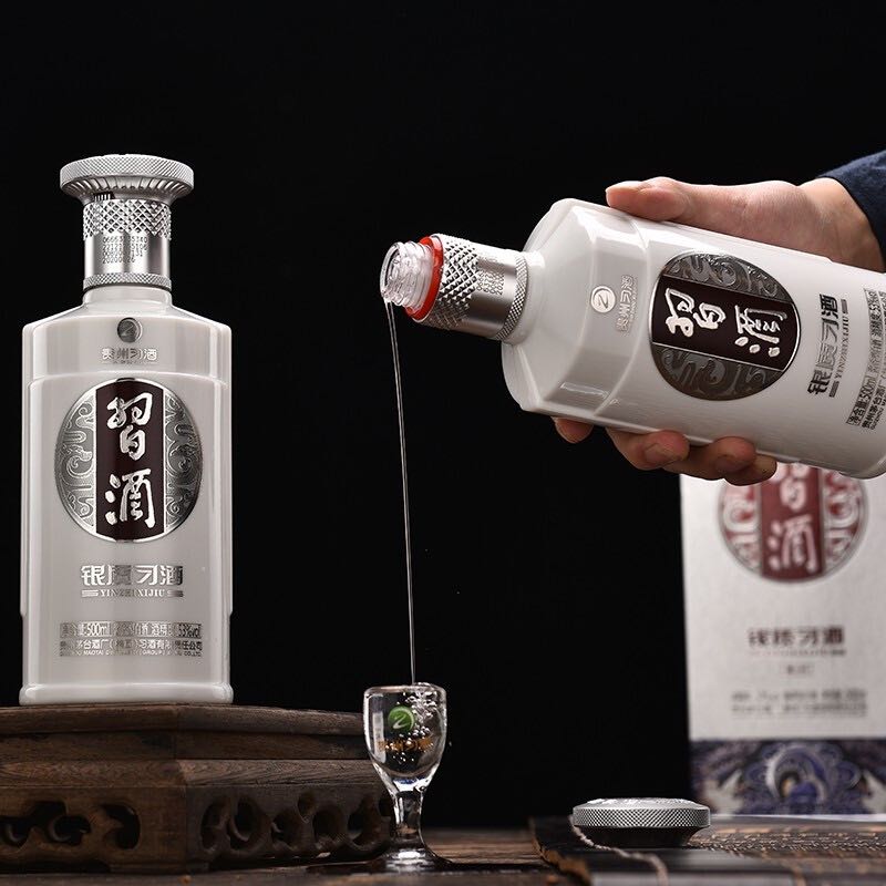 XIJIU 习酒 第三代银质 酱香型白酒53度 500ml*6瓶 整箱装 贵州 828.1元（需用券