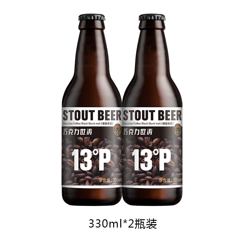 黑狸 精酿原浆啤酒/黄啤/白啤/IPA/黑啤多种口味330ml试饮 330mL 2瓶 /13度巧克力