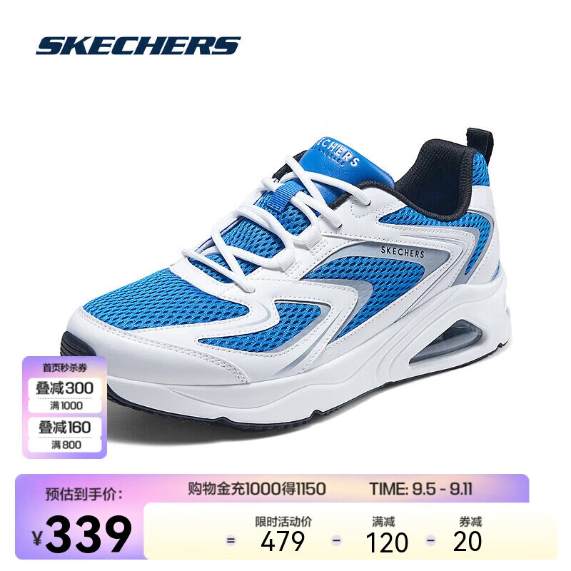 SKECHERS 斯凯奇 极光鞋Skechers男女款复古经典百搭气垫运动鞋子183079 177424 319