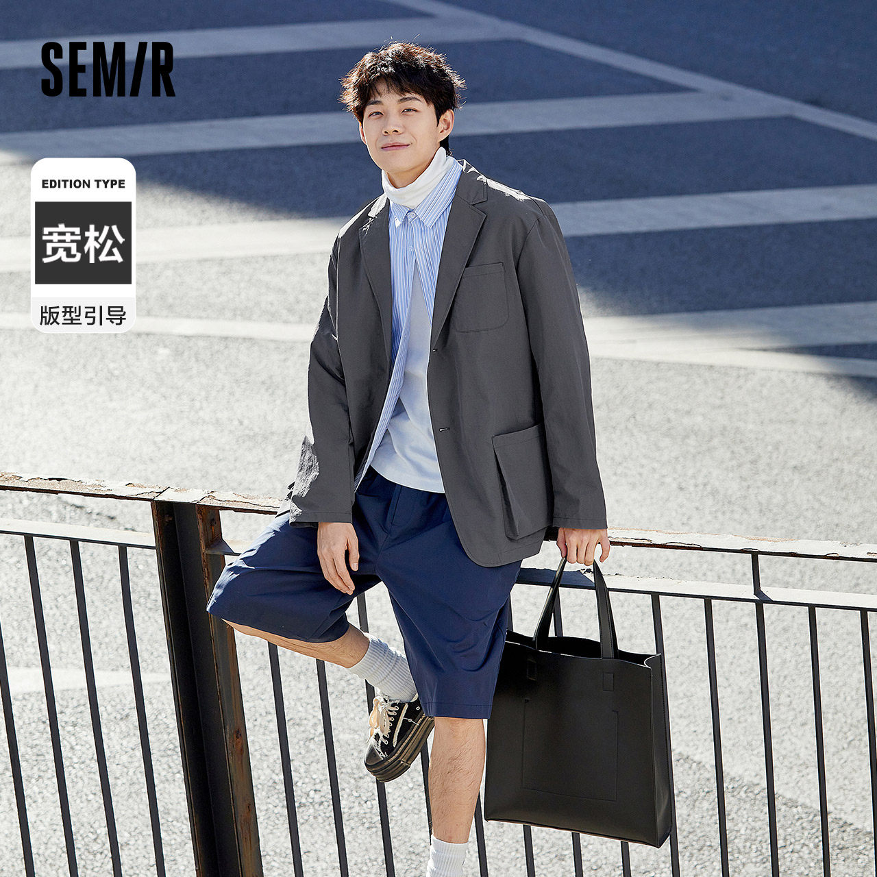 Semir 森马 休闲西服男三防春秋时尚都市通勤男生宽松外套上衣新款 74.99元（