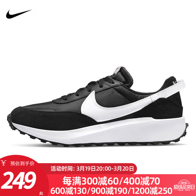 NIKE 耐克 男鞋2023春季新款WAFFLE DEBUT复古运动休闲鞋潮DH9522 DH9522-001 42 249元