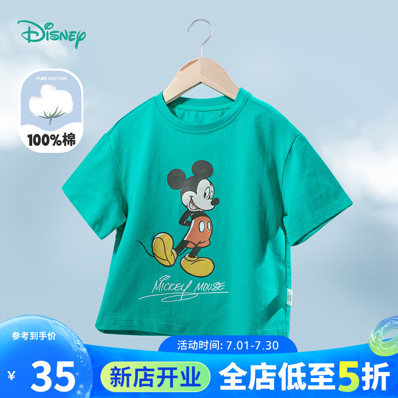 Disney baby 迪士尼宝宝（Disney Baby）童装女童T恤迪士尼宝宝米妮圆领短袖T恤亲