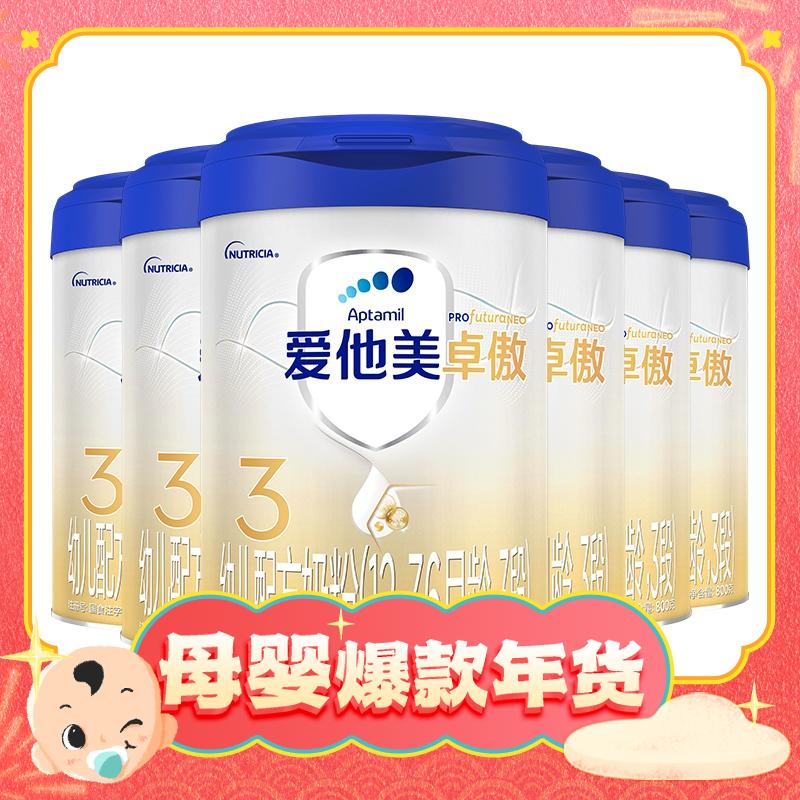 Aptamil 爱他美 卓傲 幼儿配方奶粉 3段 800g*6 1429元（需用券）