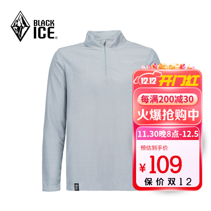 BLACKICE 黑冰 户外男款抗菌轻量舒适保暖1/2拉链抓绒衣 灰色 L 98.51元