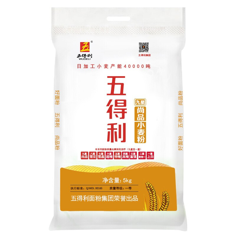 五得利 九星尚品 小麦粉 5kg 22.8元