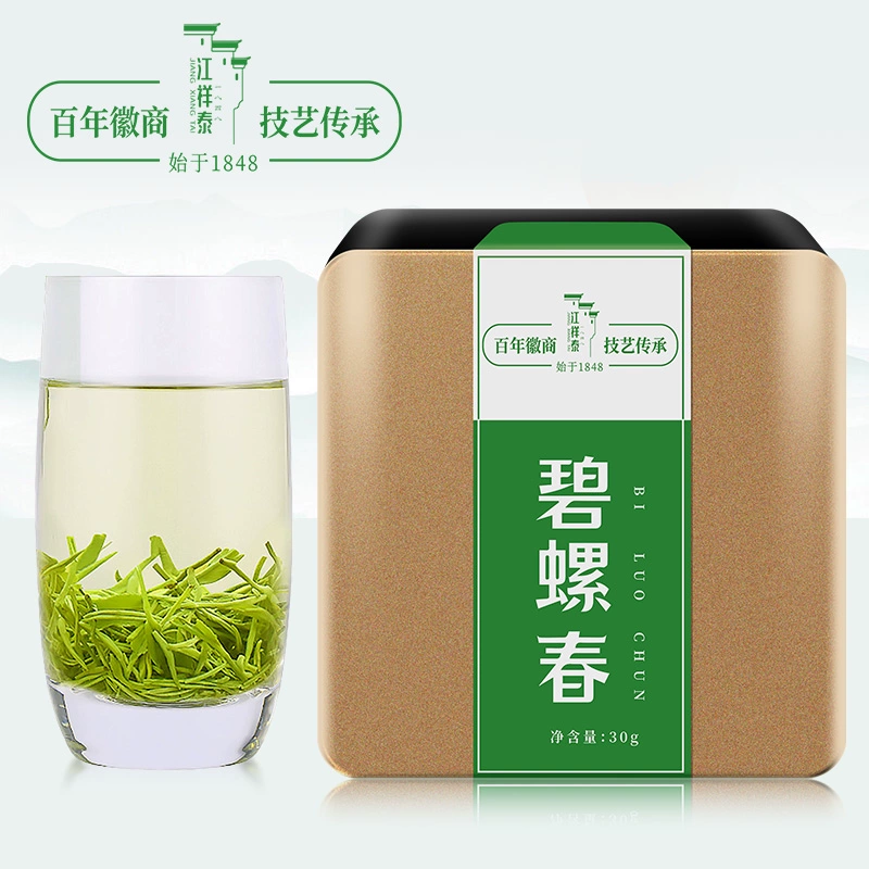 百年老字号！江祥泰 一级雨前碧螺春30g ￥8.8