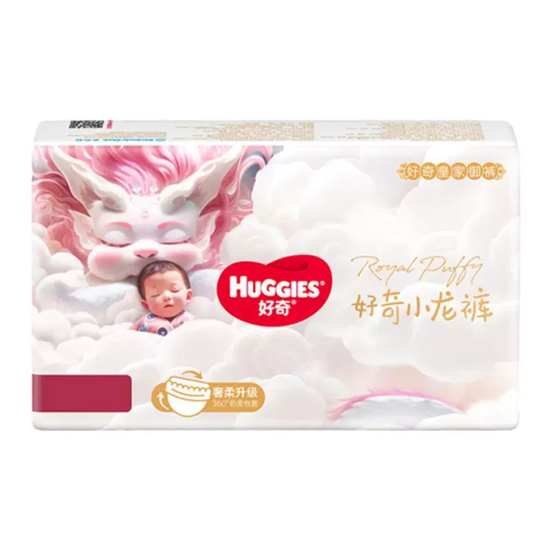 HUGGIES 好奇 皇家小龙裤纸尿裤拉拉裤 XL码4片 ￥6.9