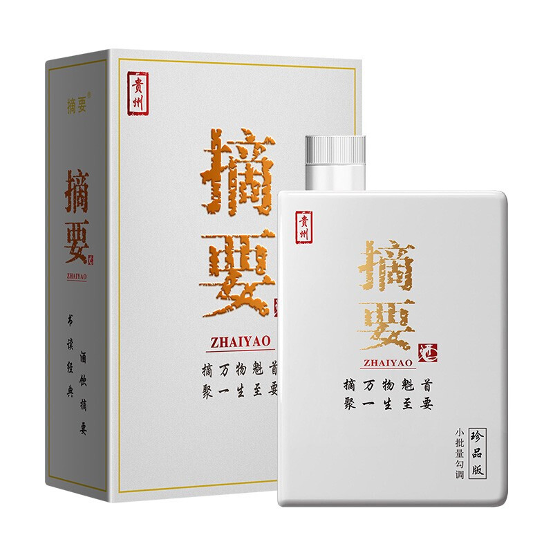 JINSHA 金沙 摘要 珍品版 53%vol 酱香型白酒 500ml 礼盒装 526元（需用券）