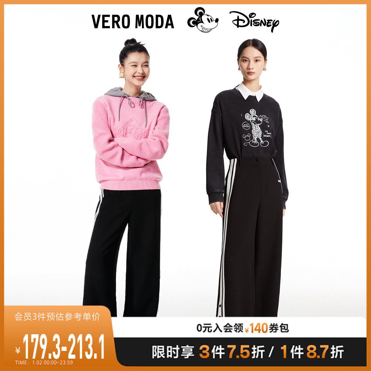 VERO MODA 运动裤卫裤女2022秋冬新款加绒加厚保暖高腰休闲裤子 179.25元（需买3