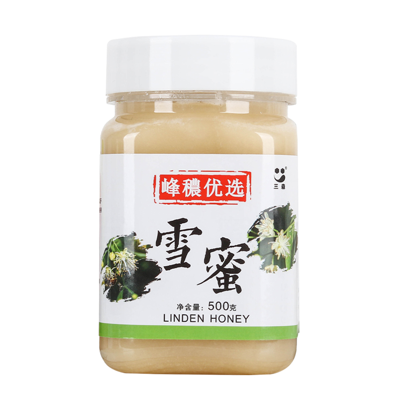 三森椴树雪蜜长白山白蜜结晶椴树蜂蜜 500g 3.9元（需用券）