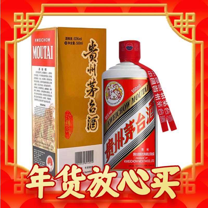 爆卖年货：MOUTAI 茅台 飞天茅台 53度 酱香型白酒 500ml 单瓶装 (海外版) 2199元