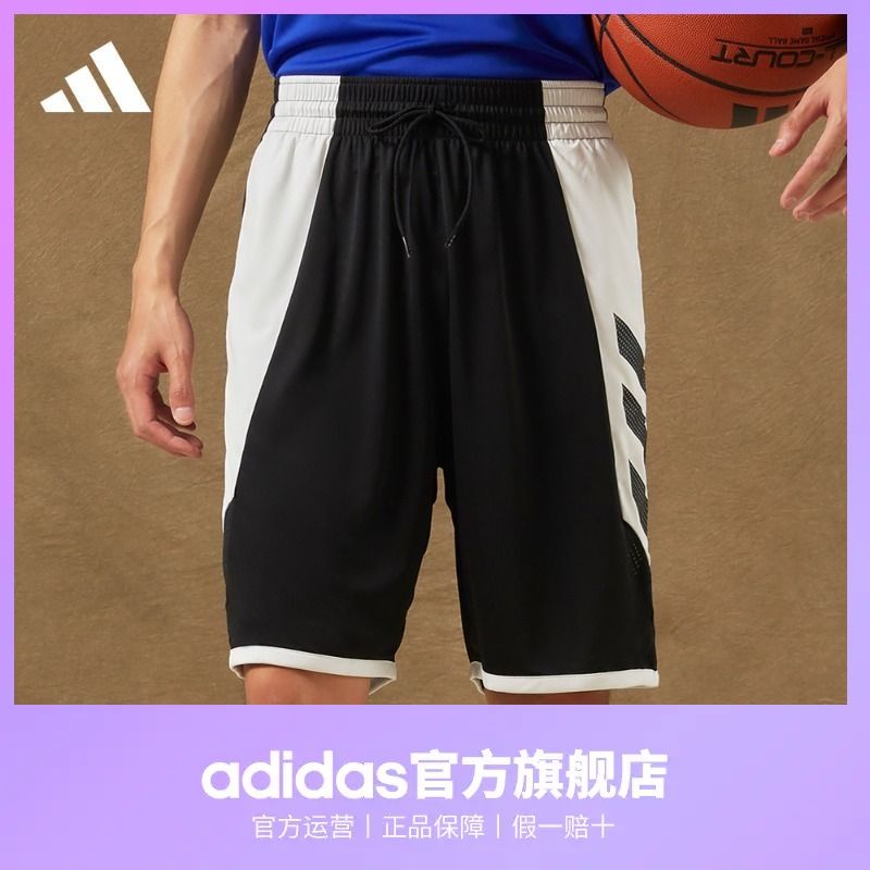 adidas 阿迪达斯 男子篮球运动短裤 FH7947 54元包邮（需拼购）