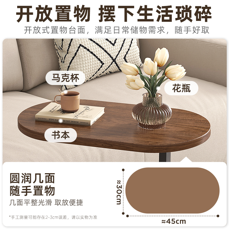 M.S.Feel 蔓斯菲尔 沙发边几 45*30*60cm 胡桃色+黑腿 15.79元（需用券）