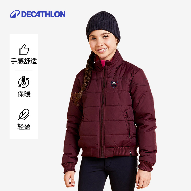 DECATHLON 迪卡侬 女童马术外套8871404 249.9元