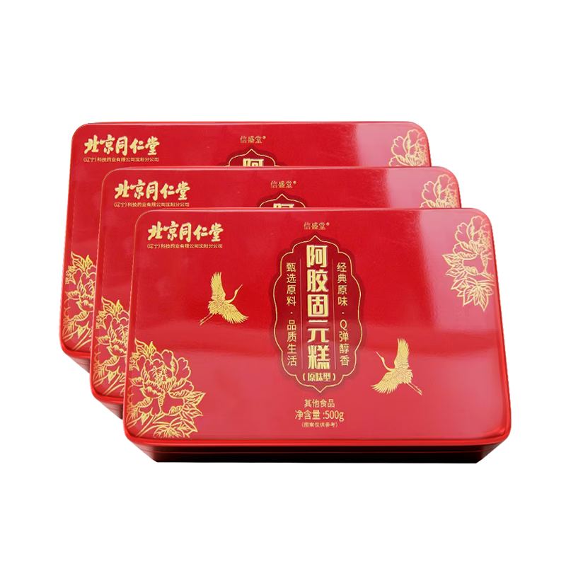 Tongrentang Chinese Medicine 同仁堂 阿胶糕 500g*3盒 118元包邮