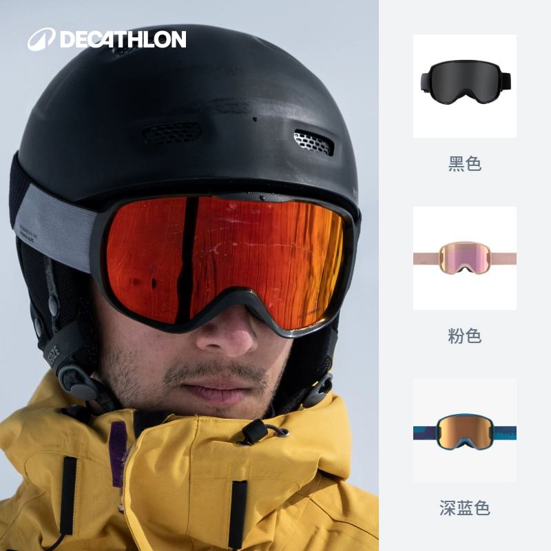 DECATHLON 迪卡侬 滑雪镜 119967 249.9元