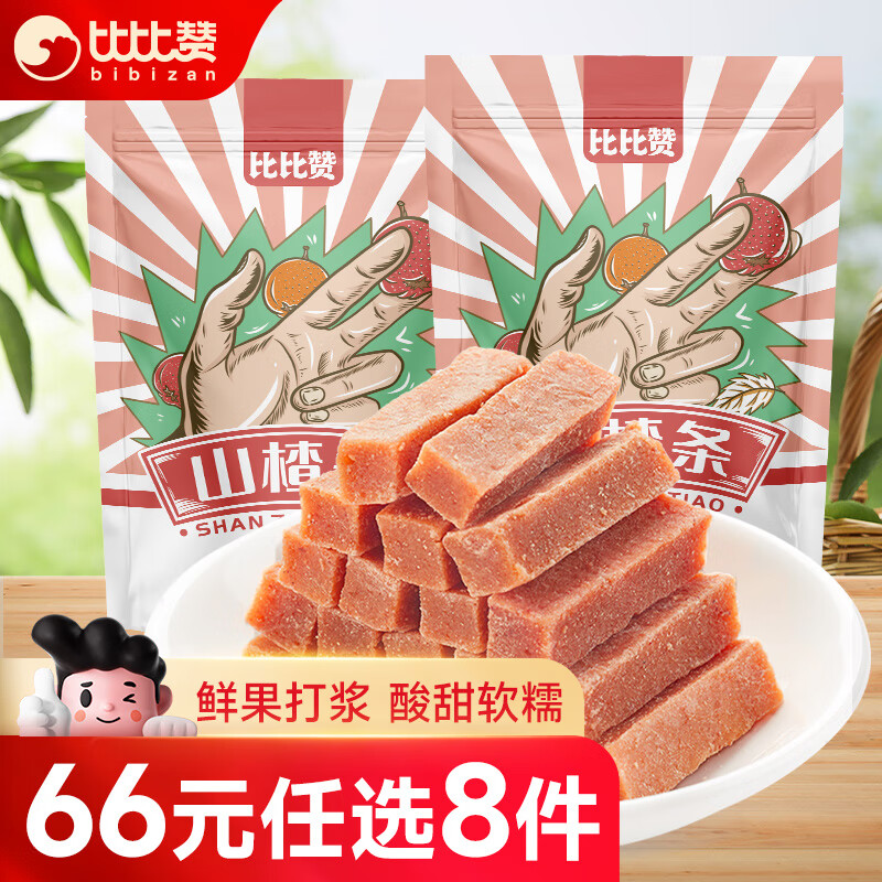 bi bi zan 比比赞 山楂条 500g 6.72元（需买3件，共20.15元）