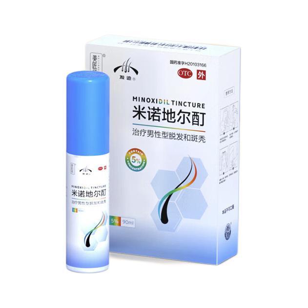 发迹 生发喷雾米诺地尔酊90ml 5%浓度 67.66元（需用券）