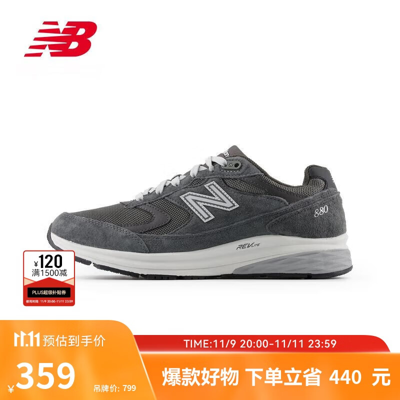 new balance 运动鞋男鞋经典舒适休闲鞋Walking 880系列MW880SG3 42 358.58元（需用券