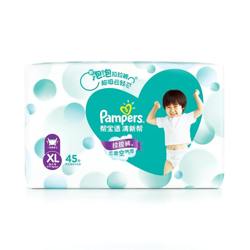 Pampers 帮宝适 清新帮系列 拉拉裤 XL45片 108.44元