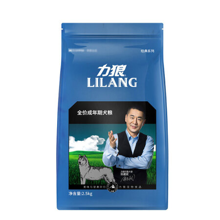 LILANG 力狼 狗粮 中大型犬狗主粮 阿拉斯加金毛拉布拉多边牧通用型 成犬2.5kg