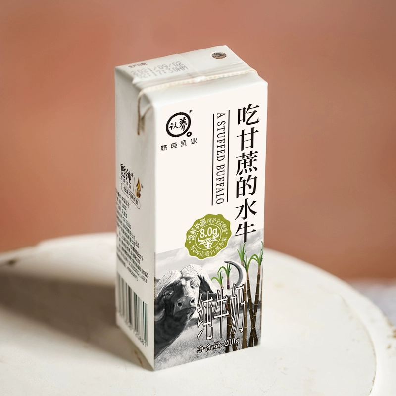 悠纯 认养 吃甘蔗的水牛纯牛奶 （4.0g蛋白质）200mL*10盒 ￥28.94