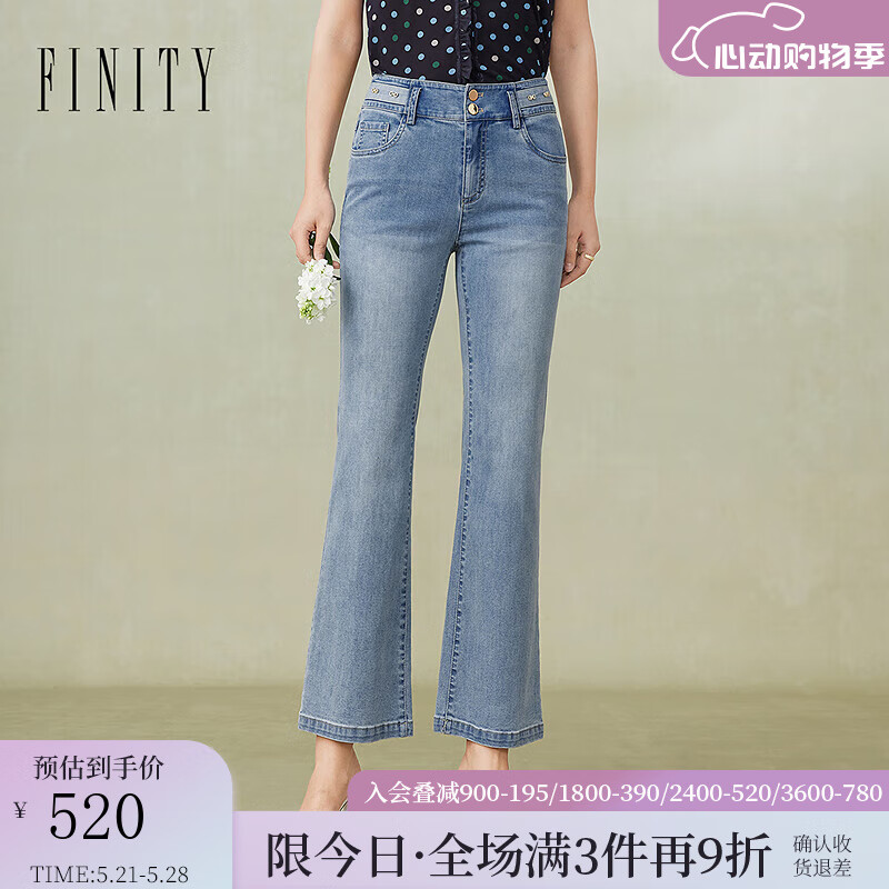 FINITY 菲妮迪 品牌牛仔裤2024年夏季简约时尚微喇棉质微弹九分裤子女 蓝色 S 