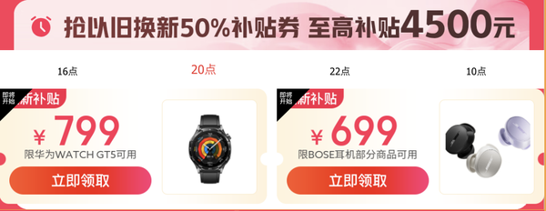 HUAWEI 华为 WATCH GT5 智能手表 46mm 幻夜黑 氟橡胶表带