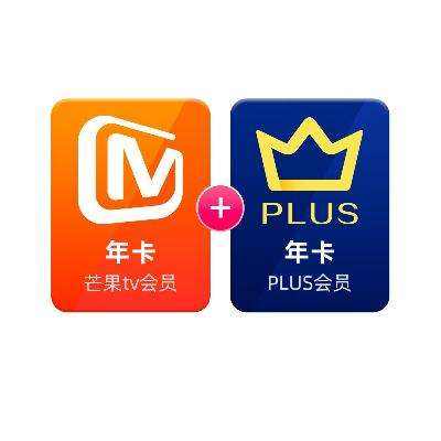 芒果TV会员年卡+京东Plus年卡 98元