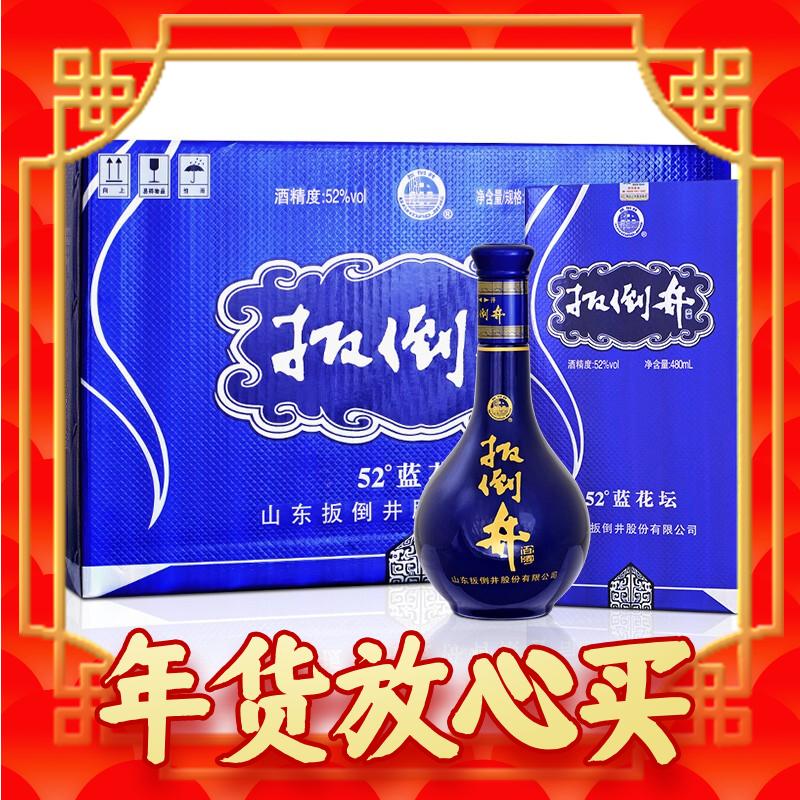 年货不打烊：扳倒井 蓝域 浓香52度 500mL*6瓶 199元（需用券）