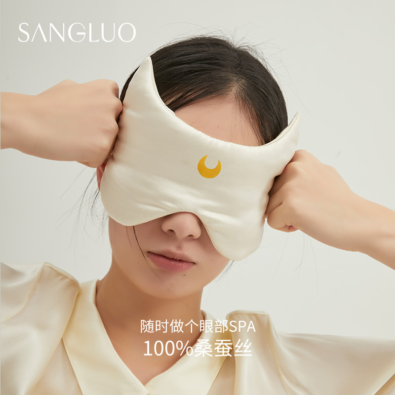 SANGLUO 桑罗 月亮战士夜光真丝眼罩情侣遮光睡眠100%桑蚕丝舒睡加大礼盒装 15