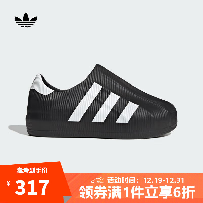 adidas 阿迪达斯 三叶草 adiFOM SUPERSTAR 中性休闲鞋 HQ8752 274.04元