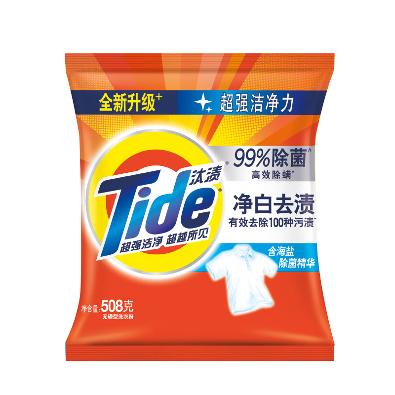 Tide 汰渍 净白去渍洗衣粉 36.1元