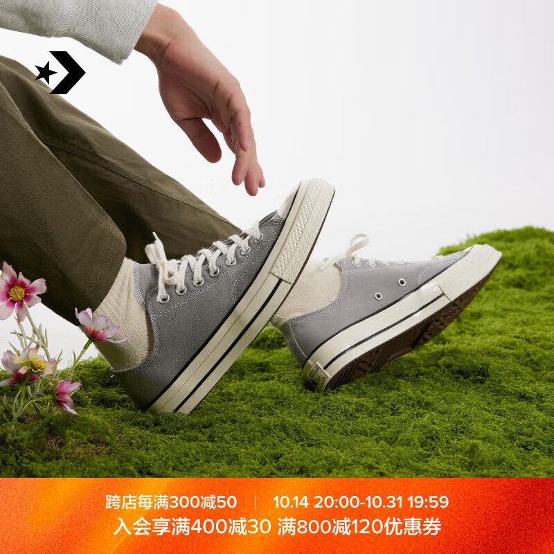 CONVERSE 匡威 1970S春男女经典低帮帆布鞋岩石灰灰色A10331C A10331C 36.5 ￥211.05