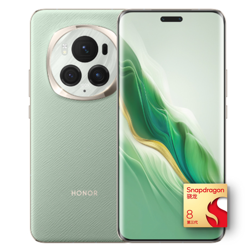 HONOR 荣耀 Magic6 Pro 5G手机 12GB+256GB 麦浪绿 骁龙8Gen3 5342.01元（需用券）