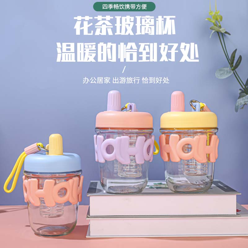 CONLIA 康妮雅 卡通便携水杯茶水分离+提绳350ml 颜色随机 1只 7.9元（需用券）