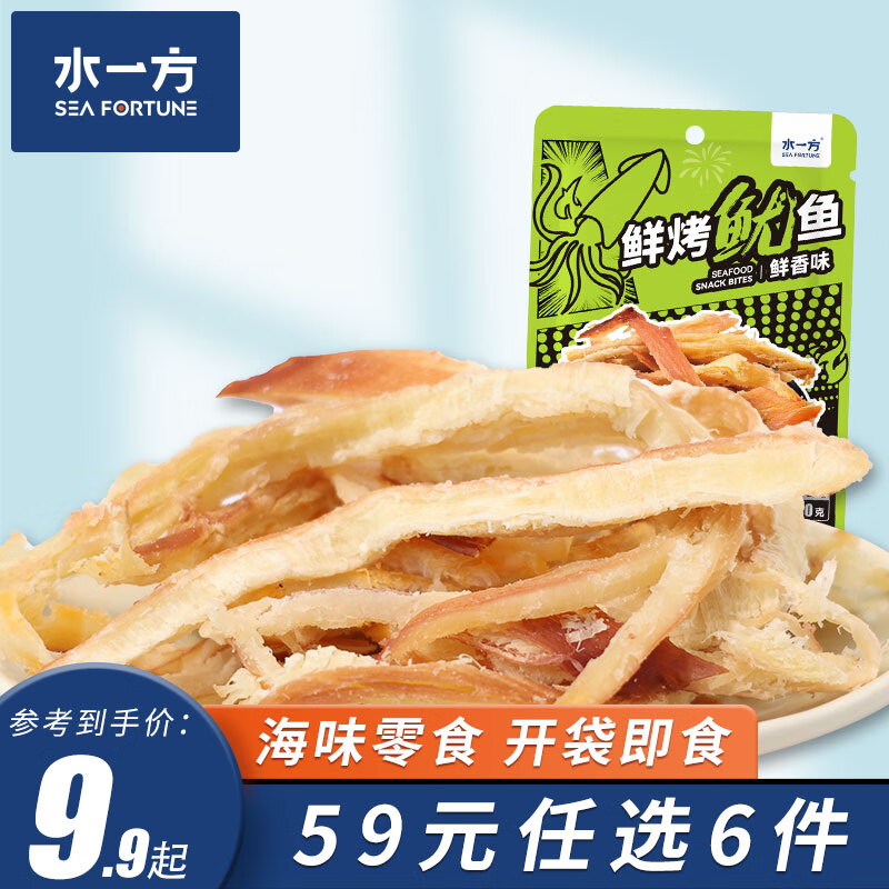 水一方 鲜烤鱿鱼 鲜香味60g*6件 6.59元（需买6件，需用券）