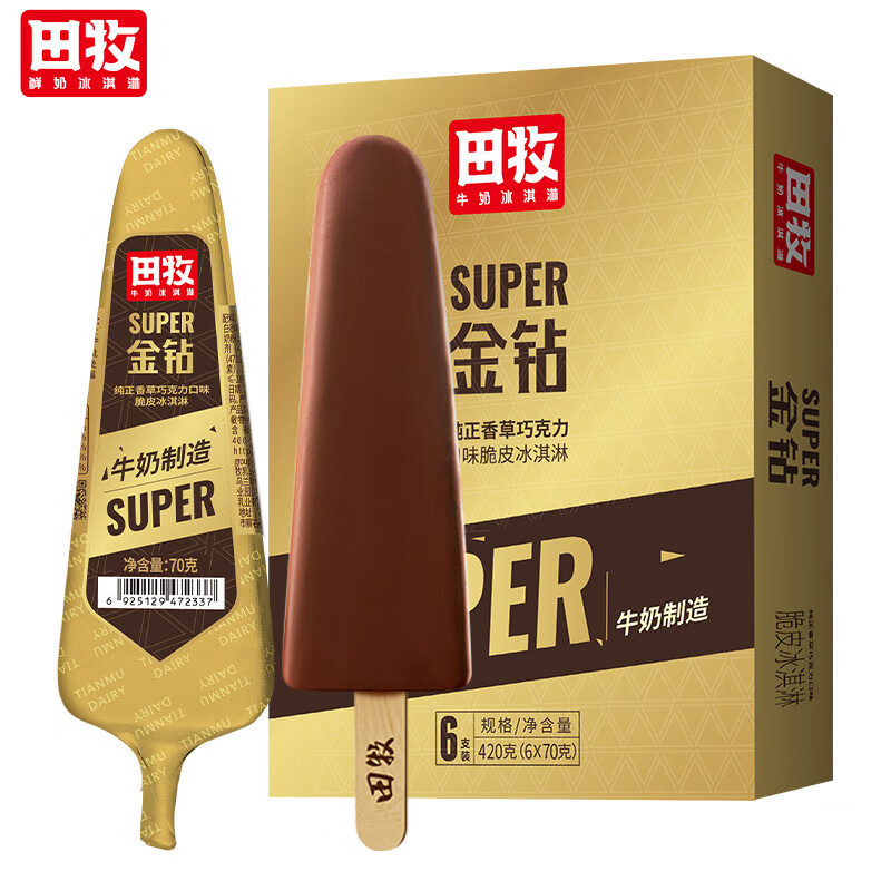 田牧 S金钻巧克力脆皮70g*6支冰淇淋 ￥14.11