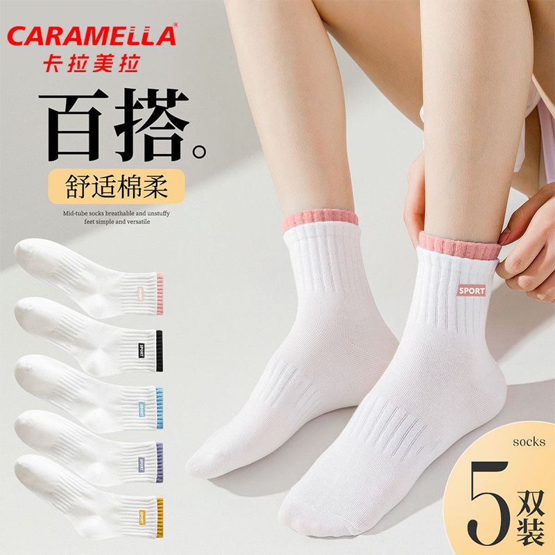 Caramella 卡拉美拉 7A抗菌袜子女中筒袜春秋冬款纯棉100%正品白色四季运动袜 4