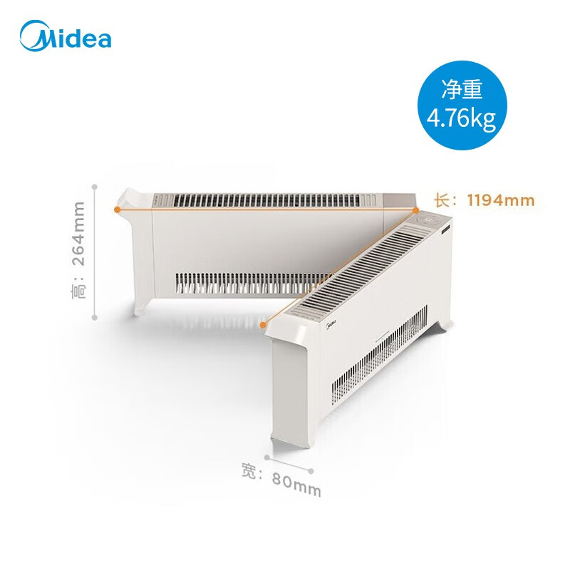 Midea 美的 HDU20VR 折叠踢脚线取暖器 IP24防尘防水暖风机 238元