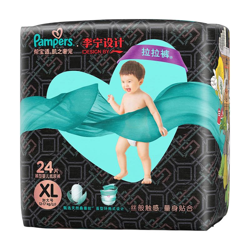 Pampers 帮宝适 黑金帮系列 拉拉裤 XL24片 李宁 115.13元